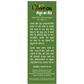 Basic Ayurveda Olive Oil