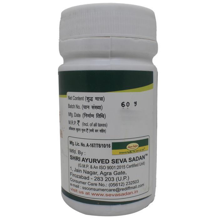 Seva Sadan Pradar Nashak Churna | Swadesiicart