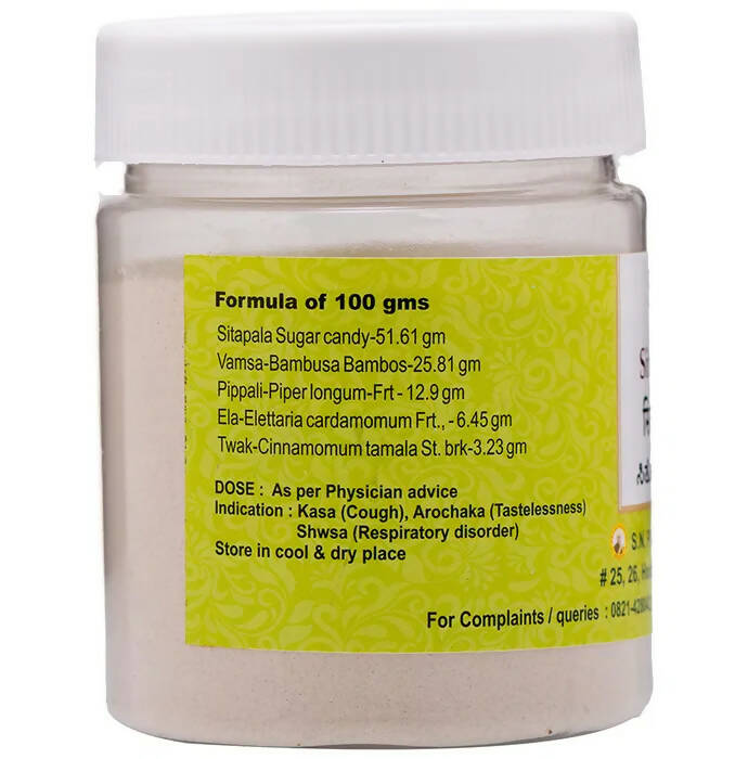 S N Pandit Ayurveda Sitopaladi Choorna (AFI) - Swadesiicart