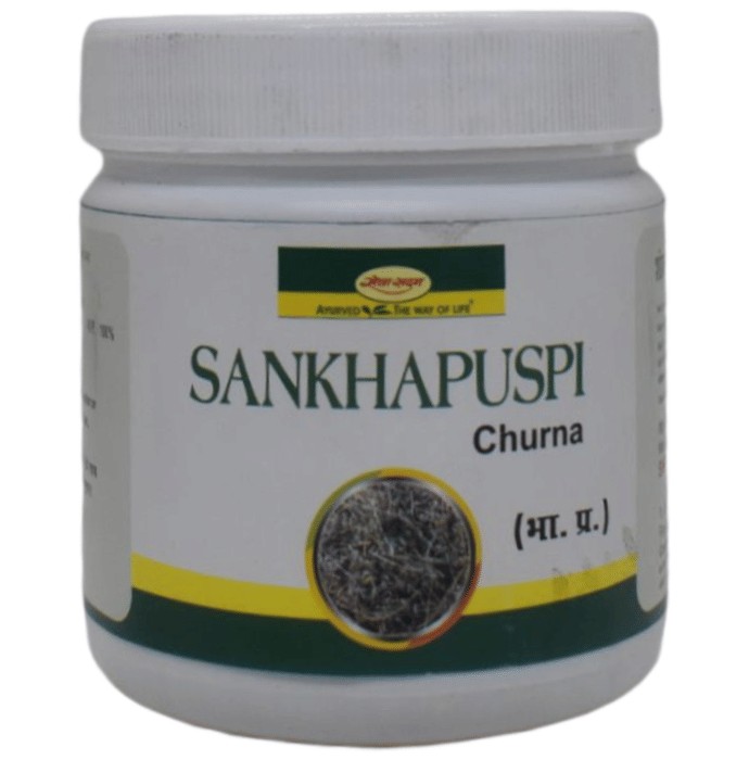 Seva Sadan Sankhapuspi Churna | Swadesiicart