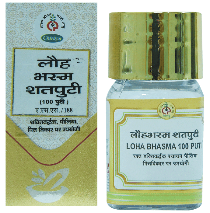 Chirayu Loha Bhasma 100 Puti | Swadesiicart