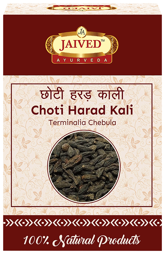 Jaived Ayurveda Choti Harad Kali Black Haritaki | Swadesiicart