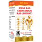 Basic Ayurveda Shwas Chintamani Ras with Gold
