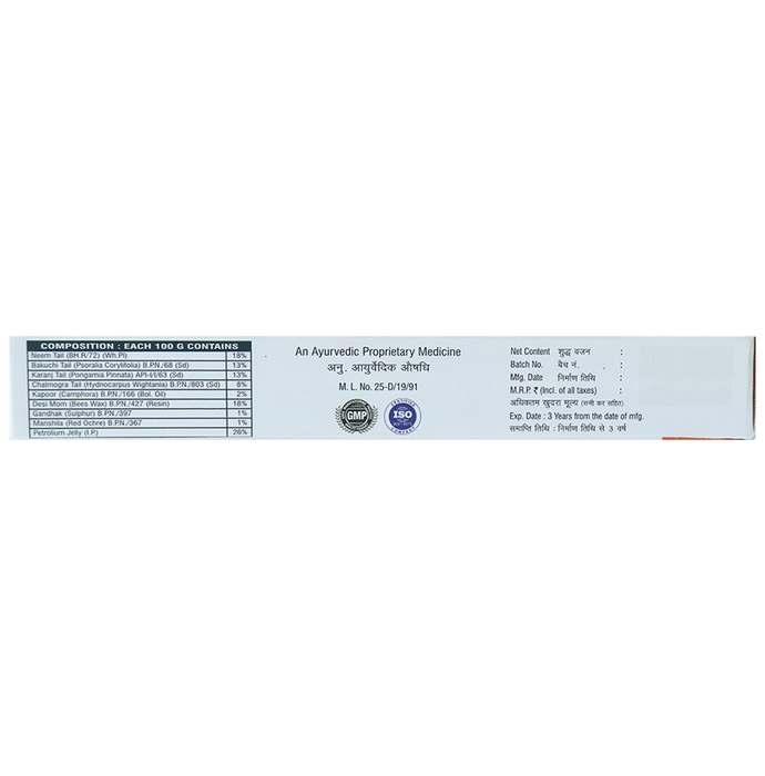 Chirayu Skin Scan Cream | Swadesiicart