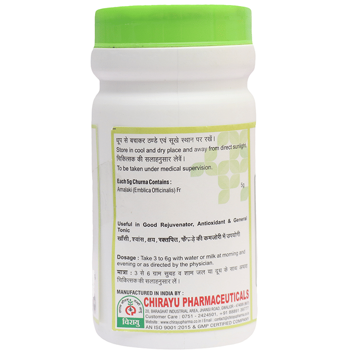 Chirayu Amla Powder | Swadesiicart