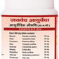 Jaived Ayurveda Raktroga Tablet | Swadesiicart