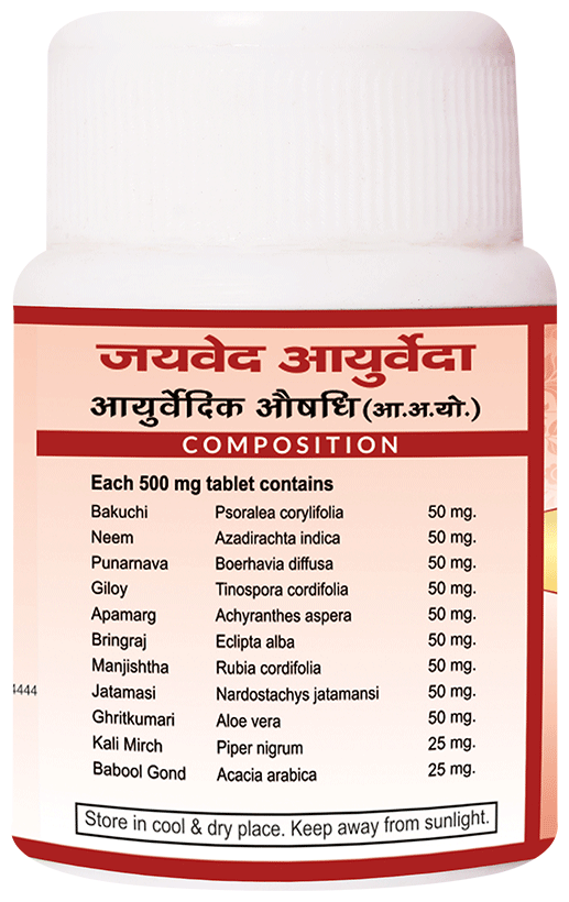Jaived Ayurveda Raktroga Tablet | Swadesiicart
