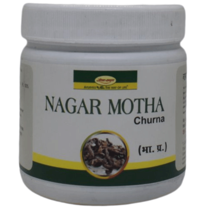 Seva Sadan Nagar Motha Churna | Swadesiicart