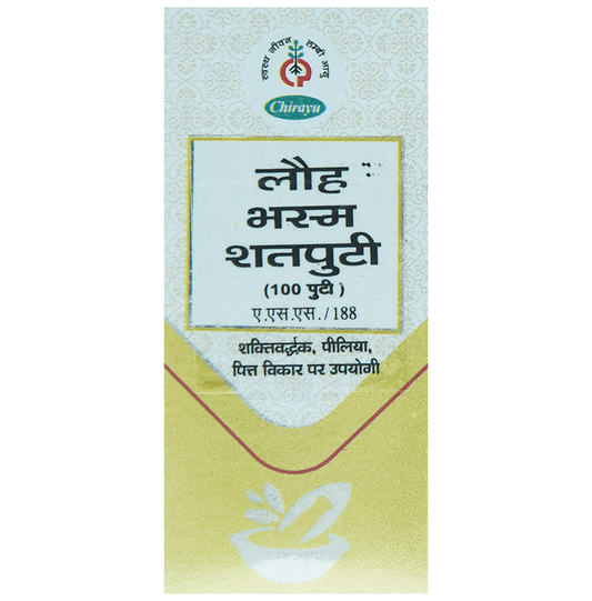 Chirayu Loha Bhasma 100 Puti | Swadesiicart