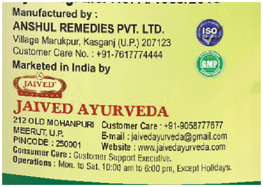 Jaived Ayurveda Ark Jeera | Swadesiicart