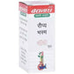 Baidyanath Roupya Bhasma - Swadesiicart