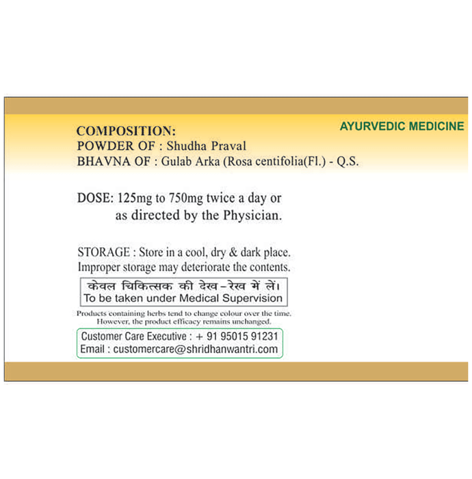 SDH Naturals Parval Pishti Powder | Swadesiicart