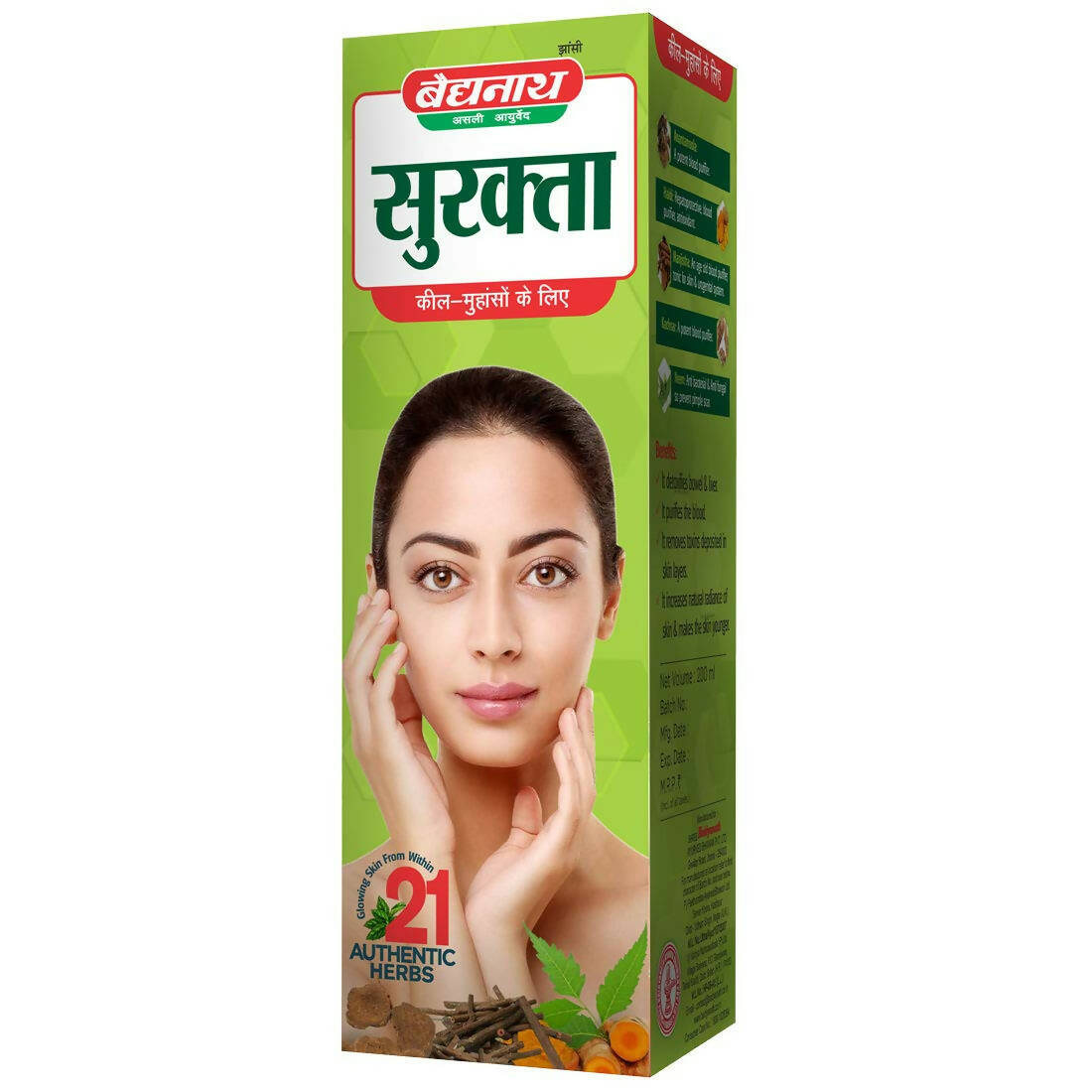Baidyanath Jhansi Surakta - Ayurvedant Pvt. Ltd.