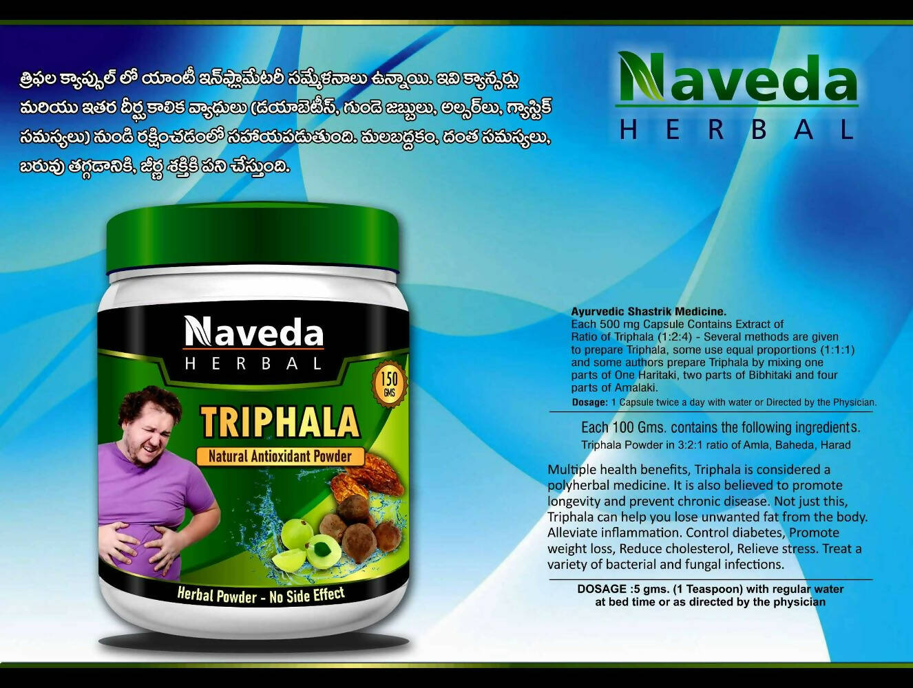 Naveda Herbal Triphala Powder - Swadesiicart