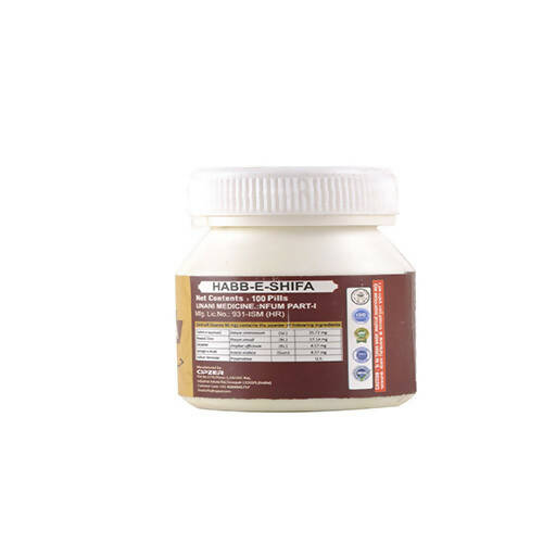 Cipzer Habb E Shifa Pills - Cipzer Herbals