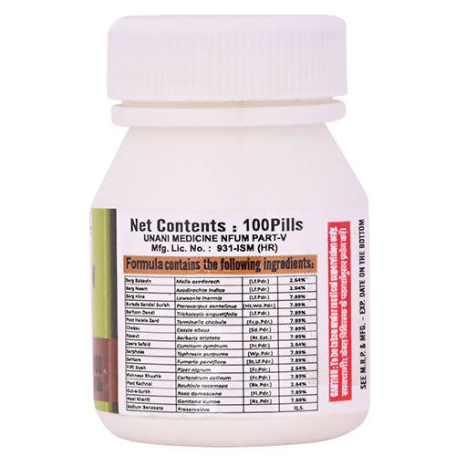 Cipzer Habb-E- Musaffi-E-Khoon Pills - Swadesiicart