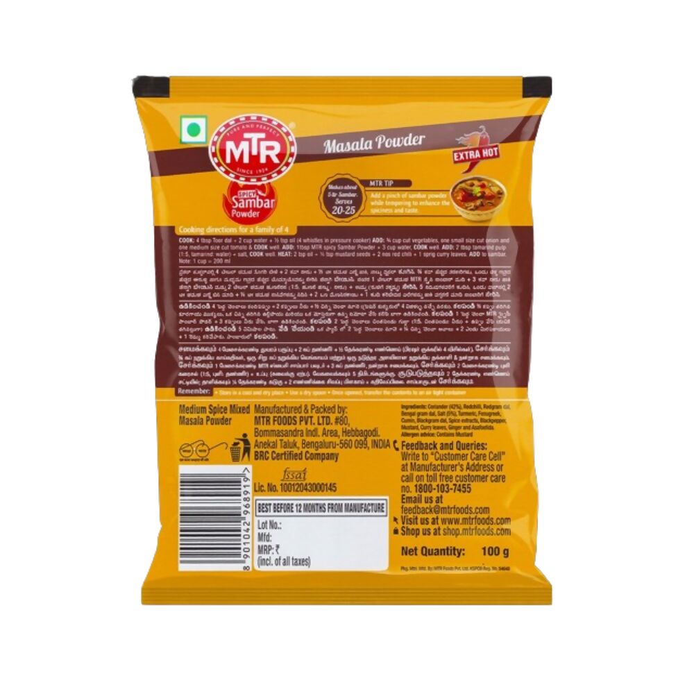 MTR Spicy Sambar Powder | Bold & Fiery South Indian Sambar Mix - Swadesiicart