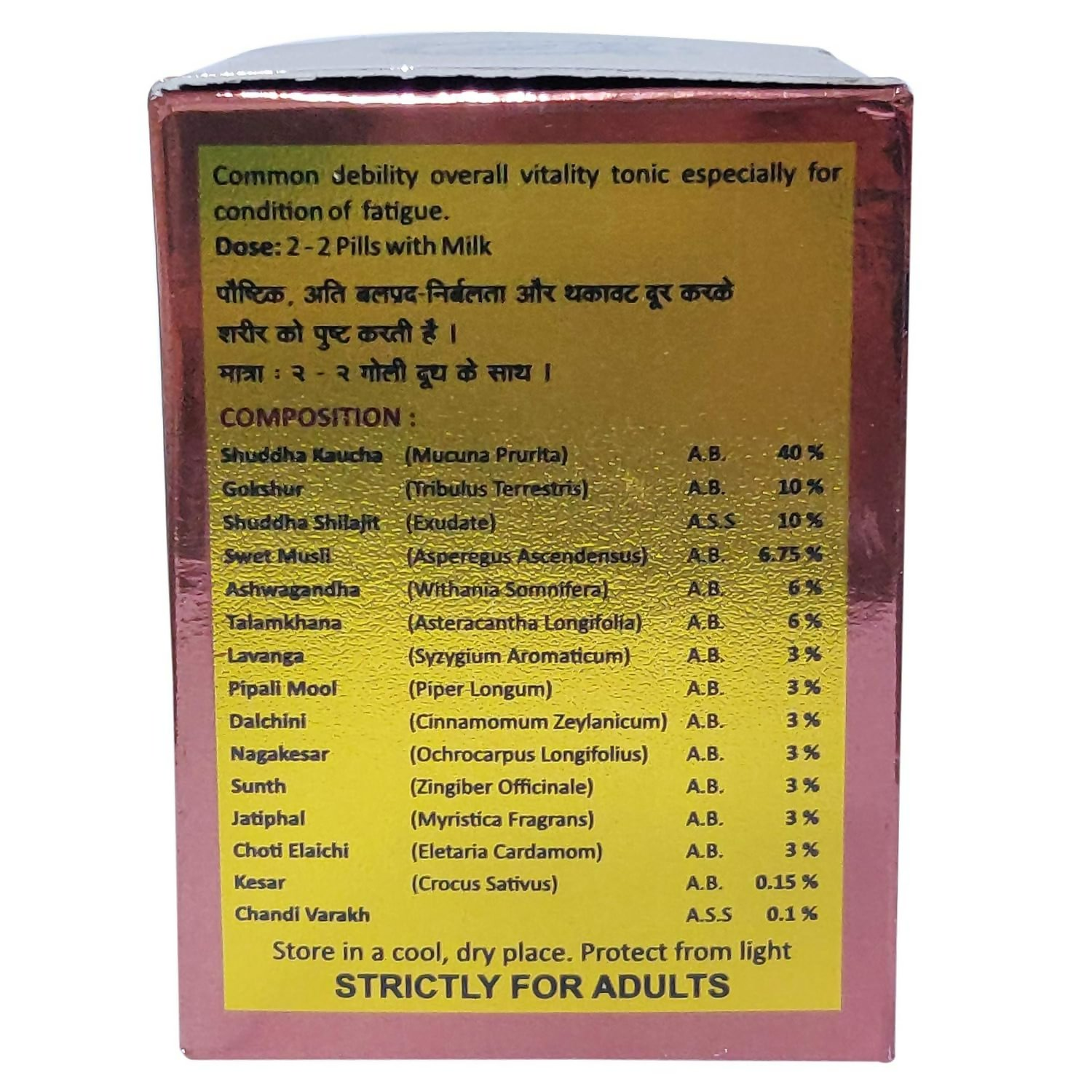 Lion Ayurveda Va Nari Vati | Swadesiicart