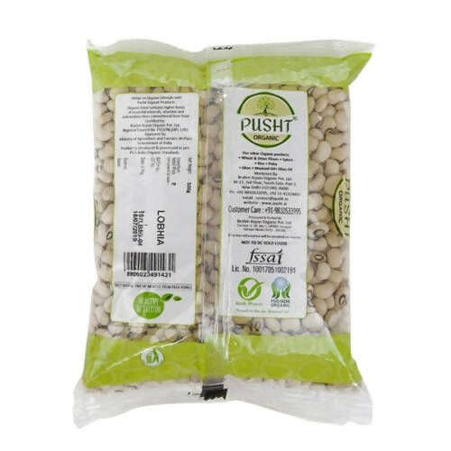 Pusht Organic White Lobia Beans (Cow-Peas) - Swadesiicart