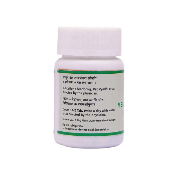 SN Herbals Medohar Gugglu - Swadesiicart