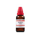 Dr. Willmar Schwabe India Silica Marina Dilution | Swadesiicart