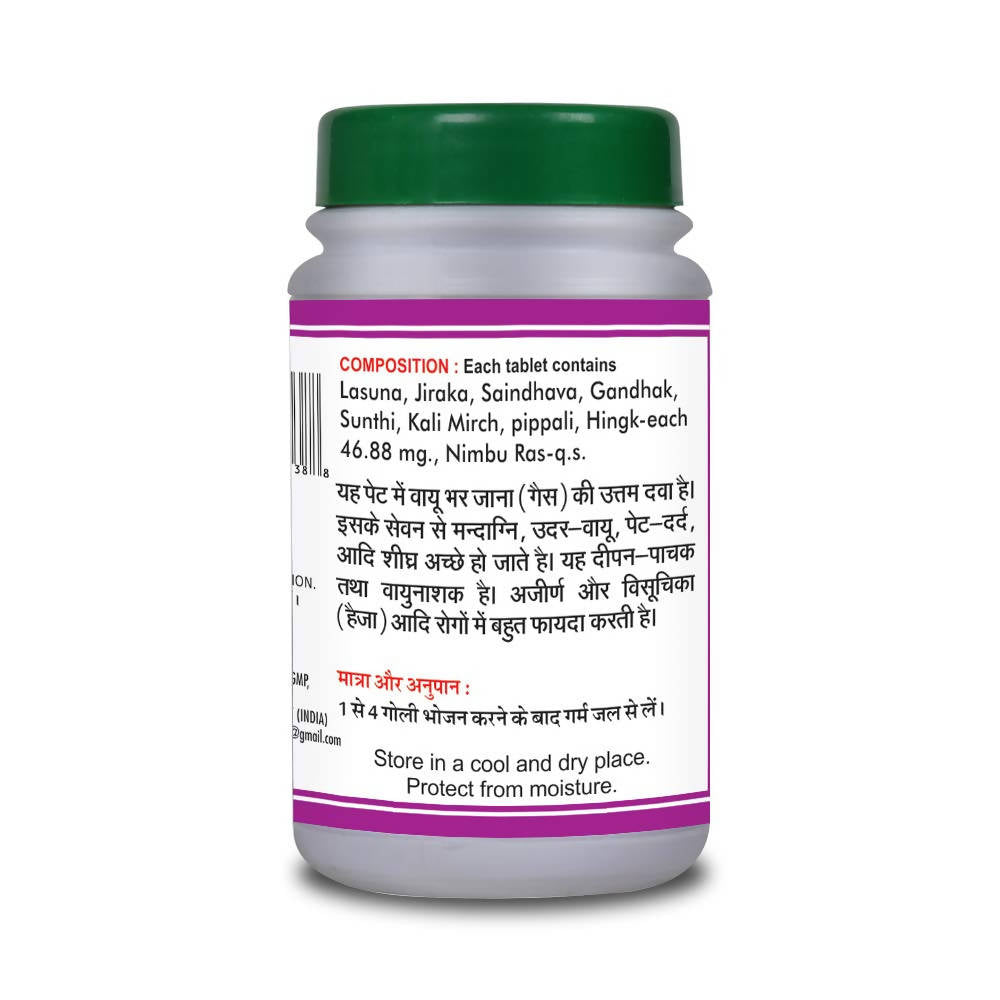 Basic Ayurveda Lahsunadi Bati Ingredients