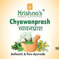 Krishna's Herbal & Ayurveda Chyawanprash (Sugar Free) | Swadesiicart
