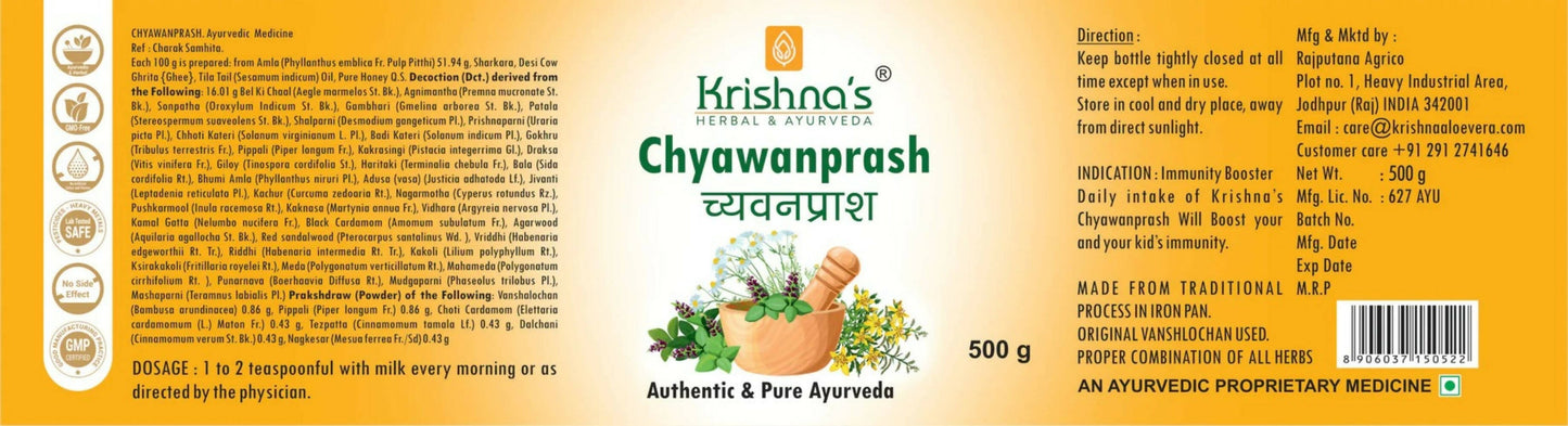 Krishna's Herbal & Ayurveda Chyawanprash (Sugar Free) | Swadesiicart