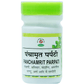 Chirayu Panchamrit Parpati | Swadesiicart