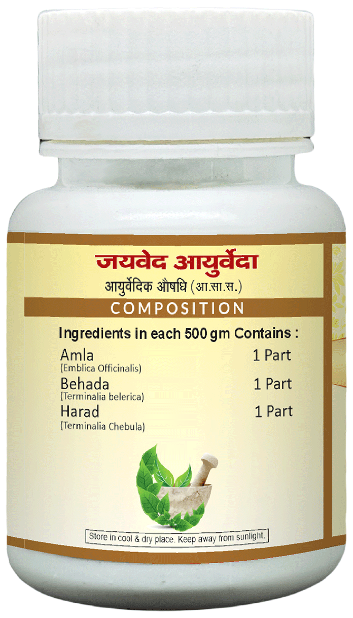 Jaived Ayurveda Triphala Churna-Vati | Swadesiicart