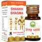 Basic Ayurveda Shankh Bhasma