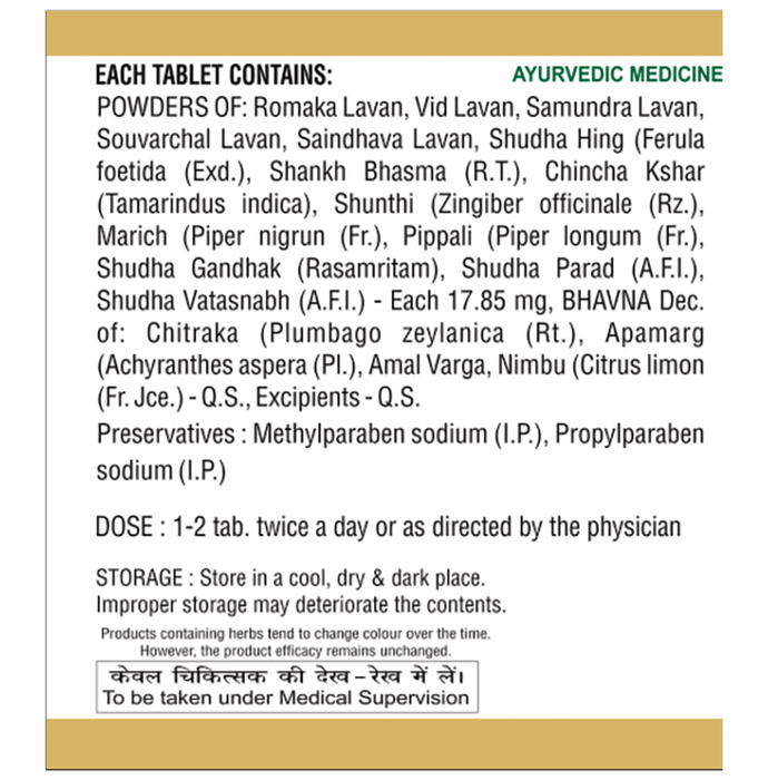 SDH Naturals Mahashankha Vati | Swadesiicart