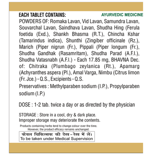 SDH Naturals Mahashankha Vati | Swadesiicart
