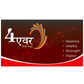 SDH Naturals 4Ever Energy Capsules | Swadesiicart
