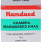 Hamdard Khamira Marwareed Khas | Swadesiicart