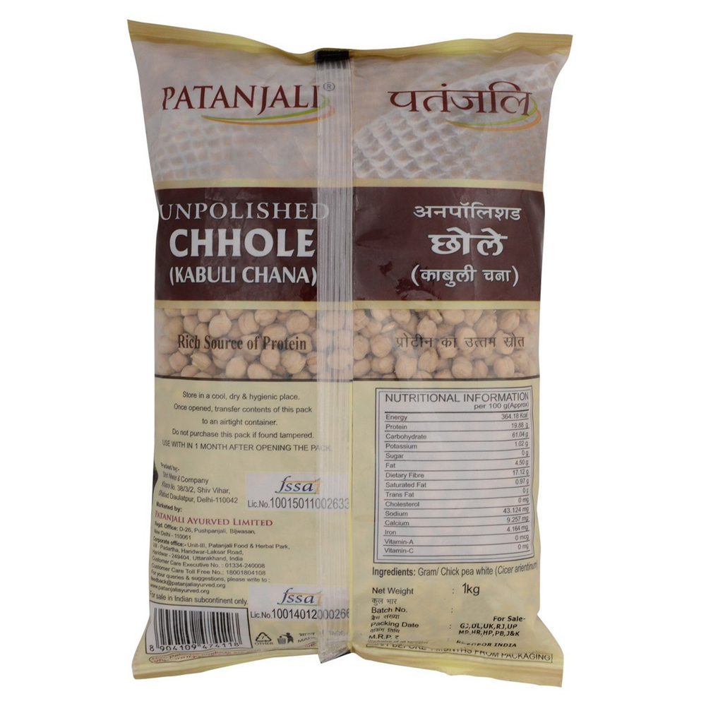 Patanjali Unpolished Chhole (Kabuli Chana) - Swadesiicart