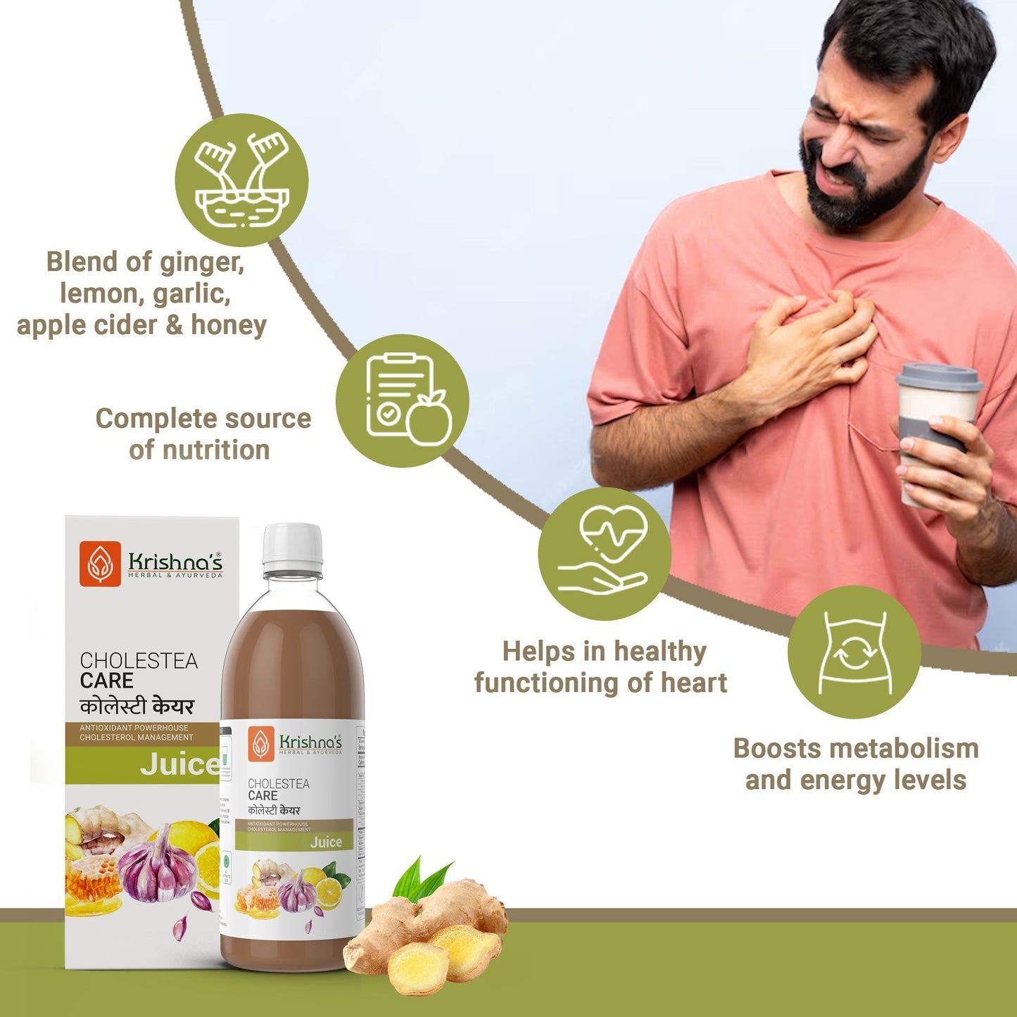 Krishna'S Herbal & Ayurveda Cholestea Care Juice | Swadesiicart