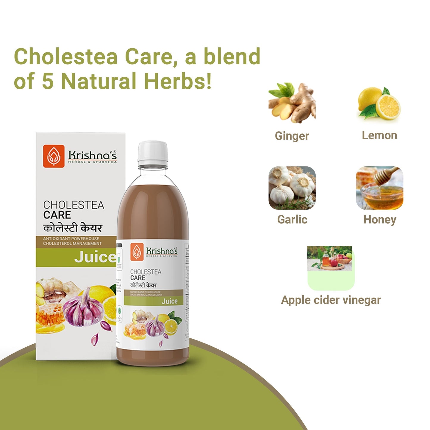 Krishna'S Herbal & Ayurveda Cholestea Care Juice | Swadesiicart