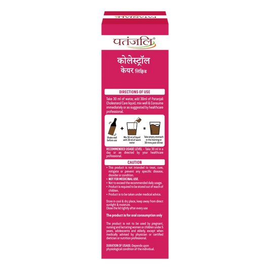 Patanjali Cholesterol Care Liquid