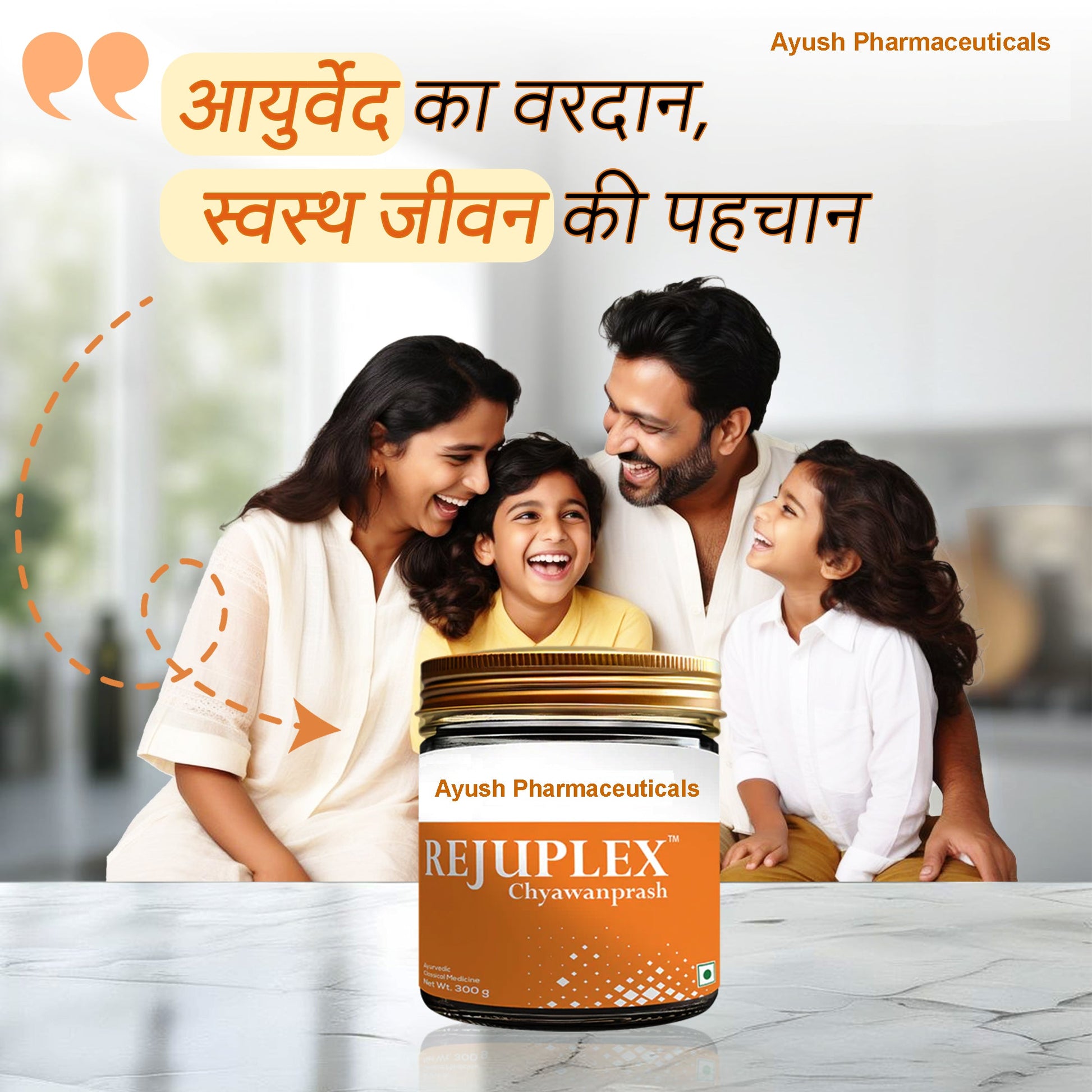 RejuPlex Chyawanprash - Low Sugar