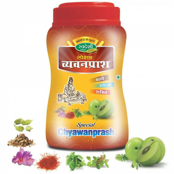 Swadeshi Special Chyawanprash | Swadesiicart