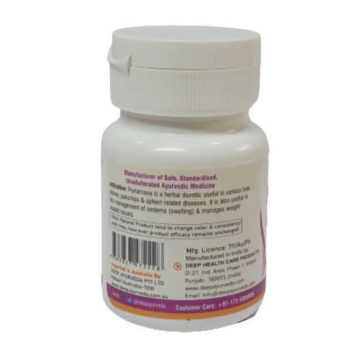 Deep Ayurveda Punarnava 500mg Veg Capsules - Swadesiicart