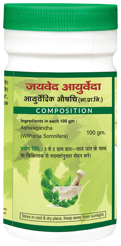Jaived Ayurveda Ashwagandha Churna | Swadesiicart