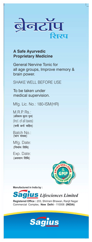 Sagius Brain Top Syrup | Swadesiicart