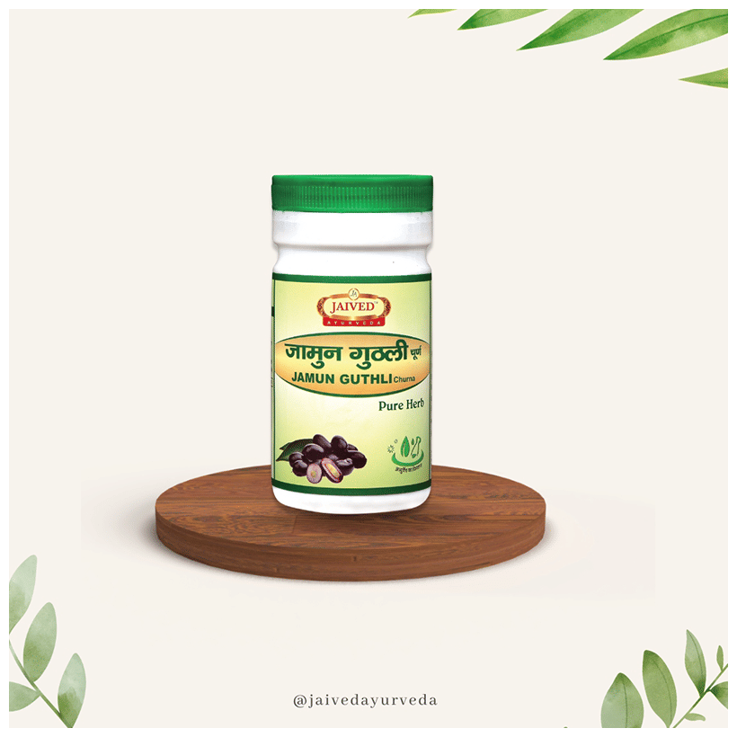 Jaived Ayurveda Jamun Guthli Churna | Swadesiicart