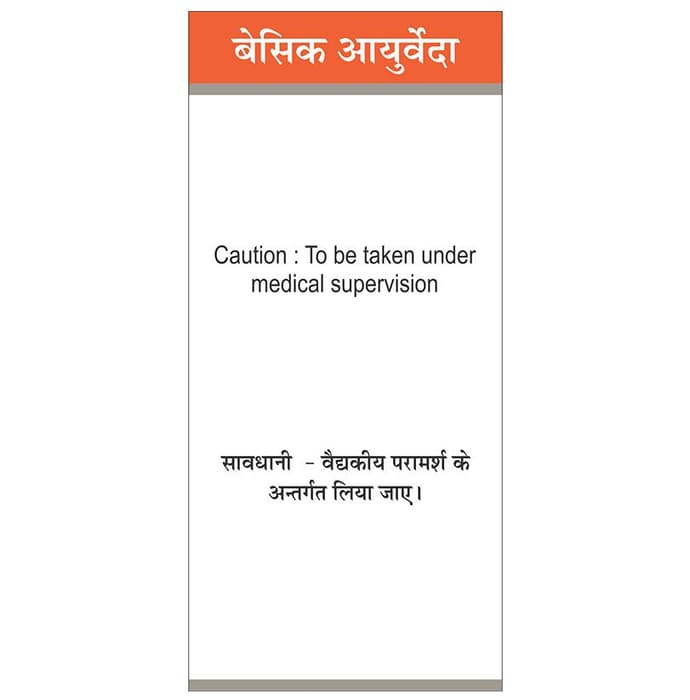 Basic Ayurveda Vikrant Bhasma