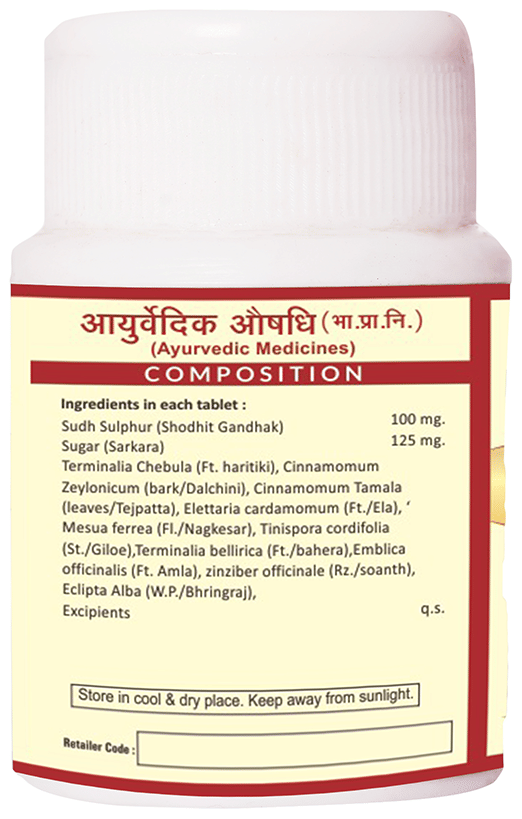 Jaived Ayurveda Ghandhak Rasayan Tablet | Swadesiicart