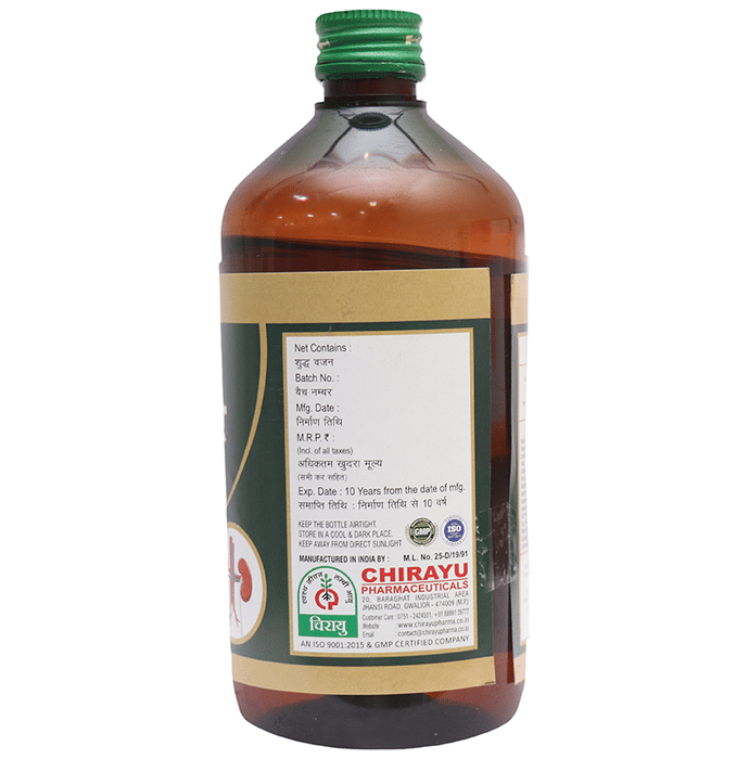 Chirayu Punarvarisht Syrup | Swadesiicart