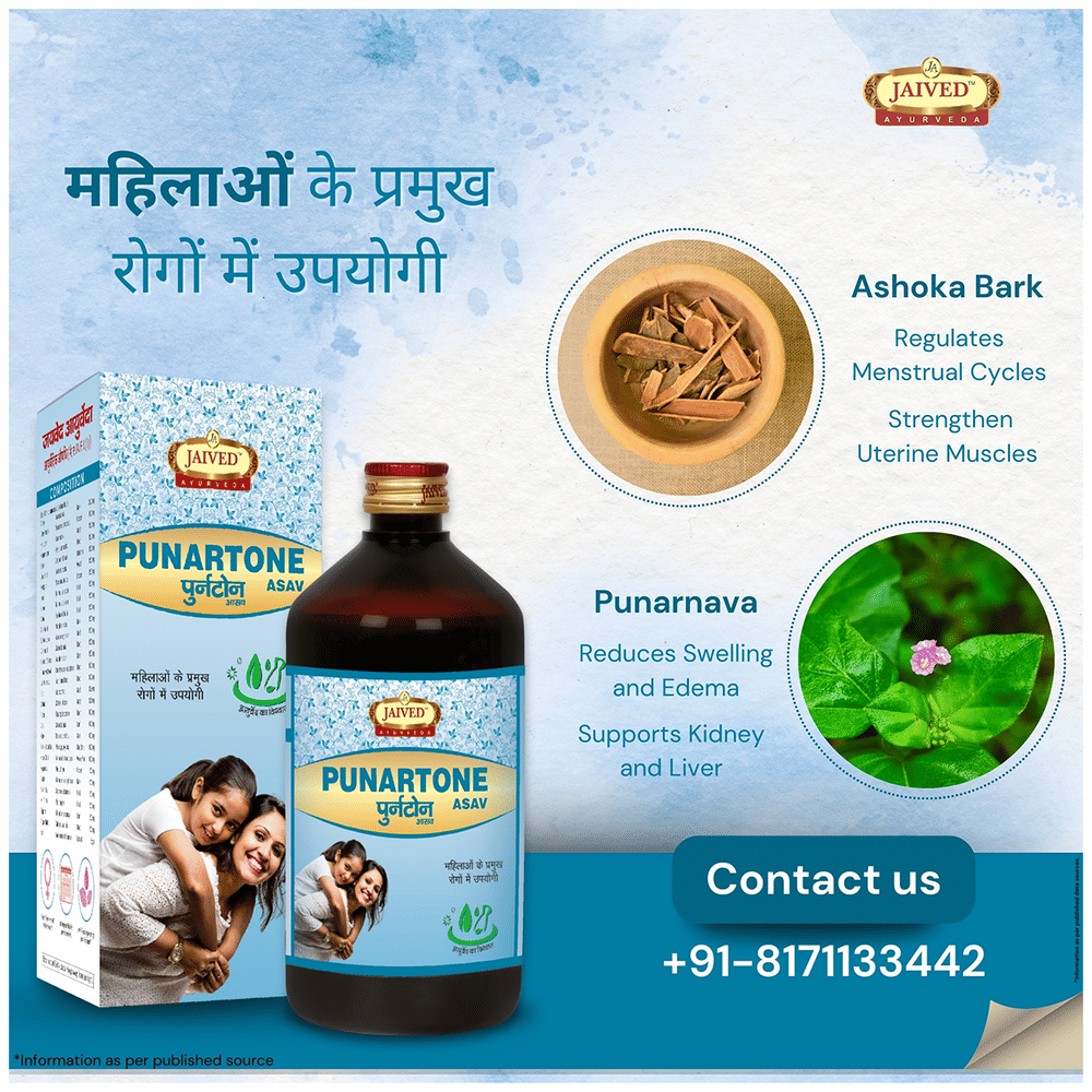Jaived Ayurveda Punartone Asav | Swadesiicart