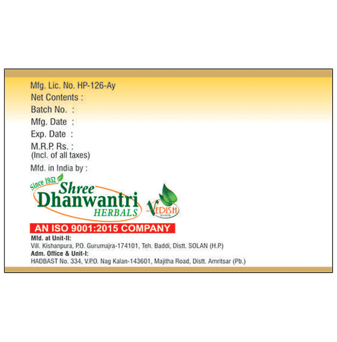 SDH Naturals Hingul Bhasma | Swadesiicart